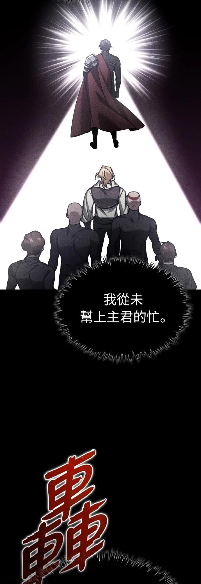 第149话53