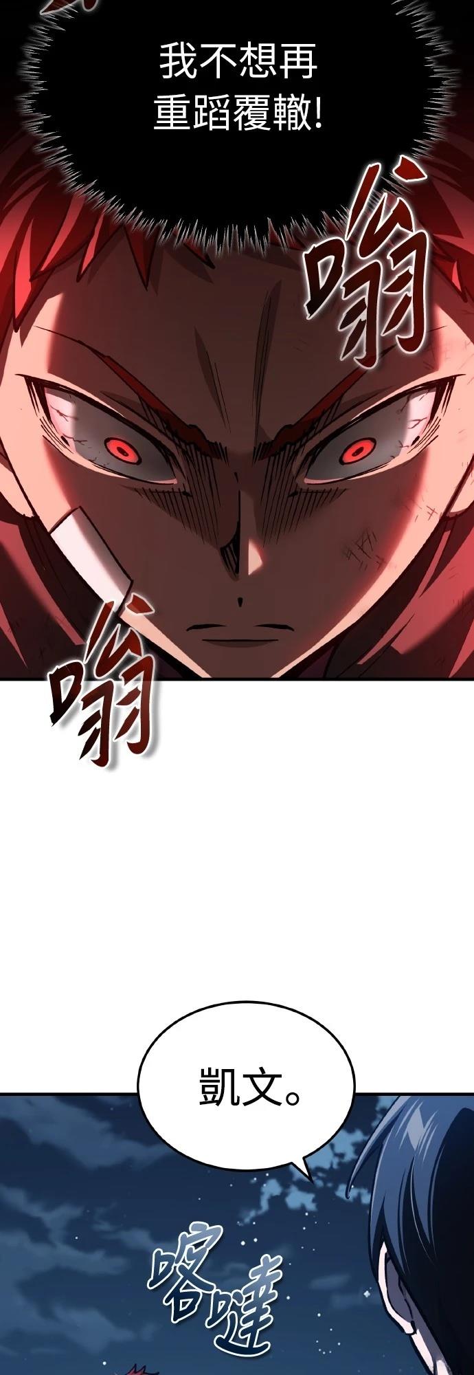 第149话54