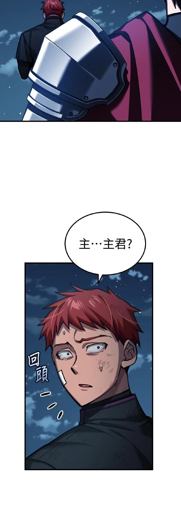 第149话55