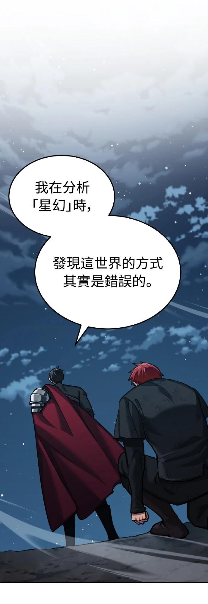 第149话57