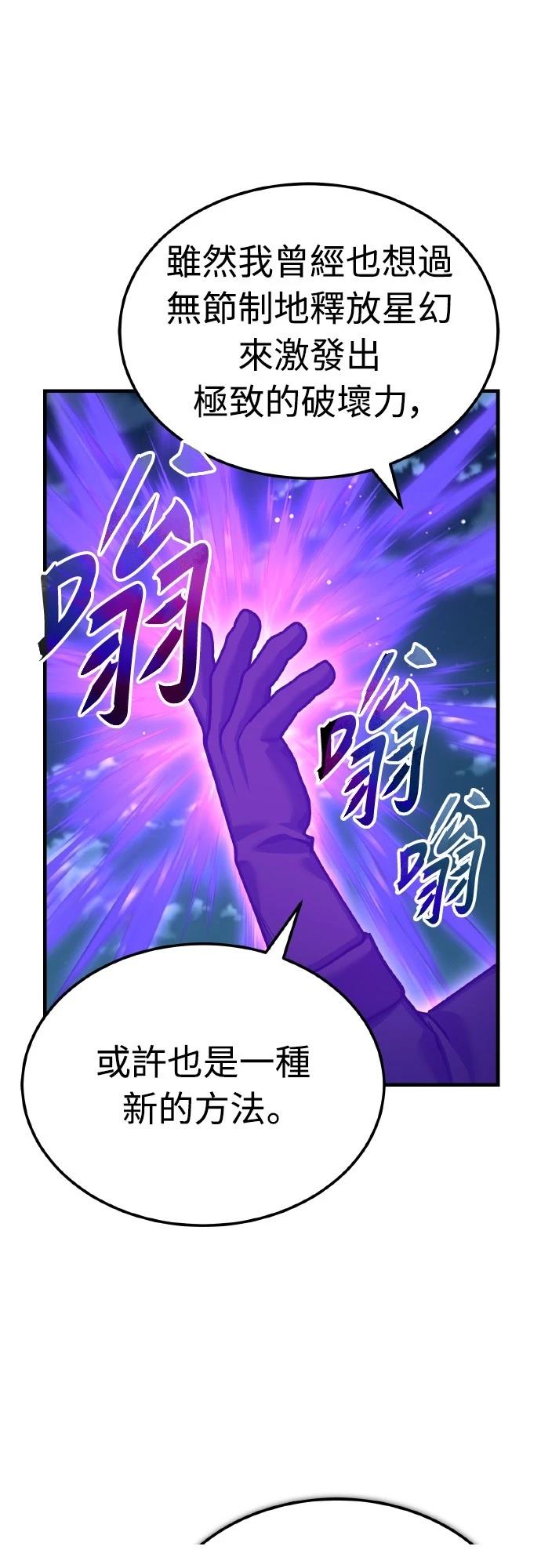 第149话59