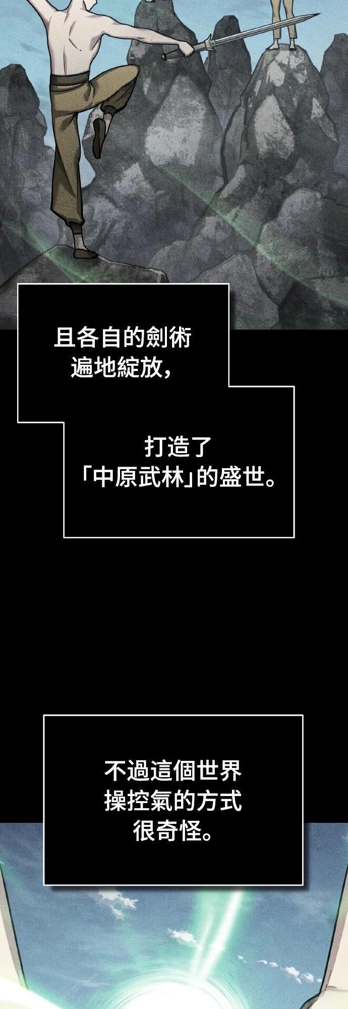 第149话62