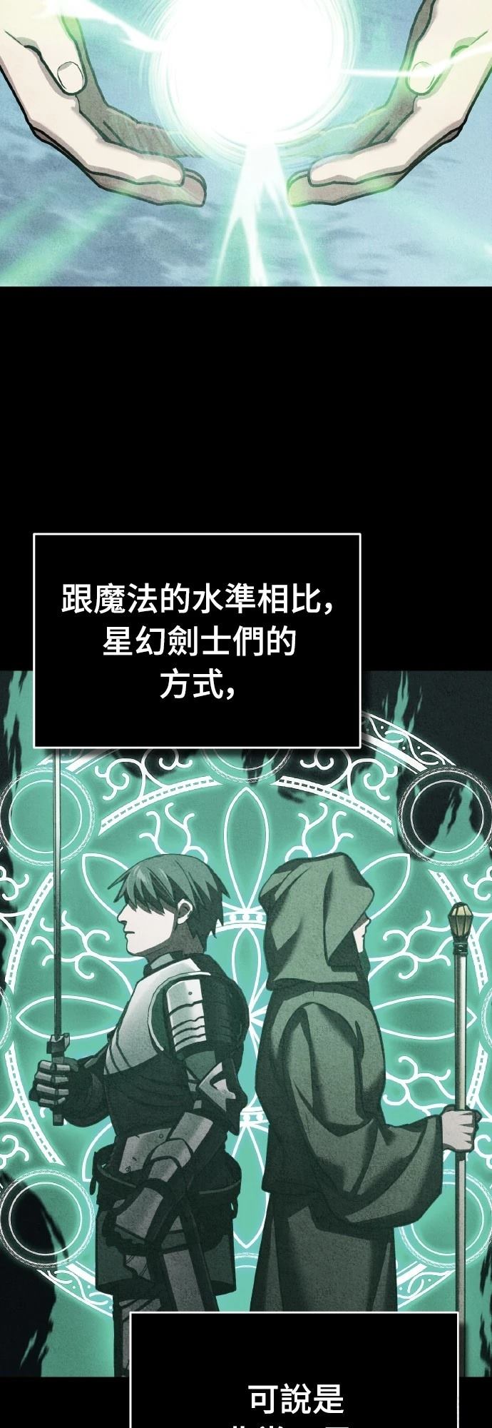 第149话63