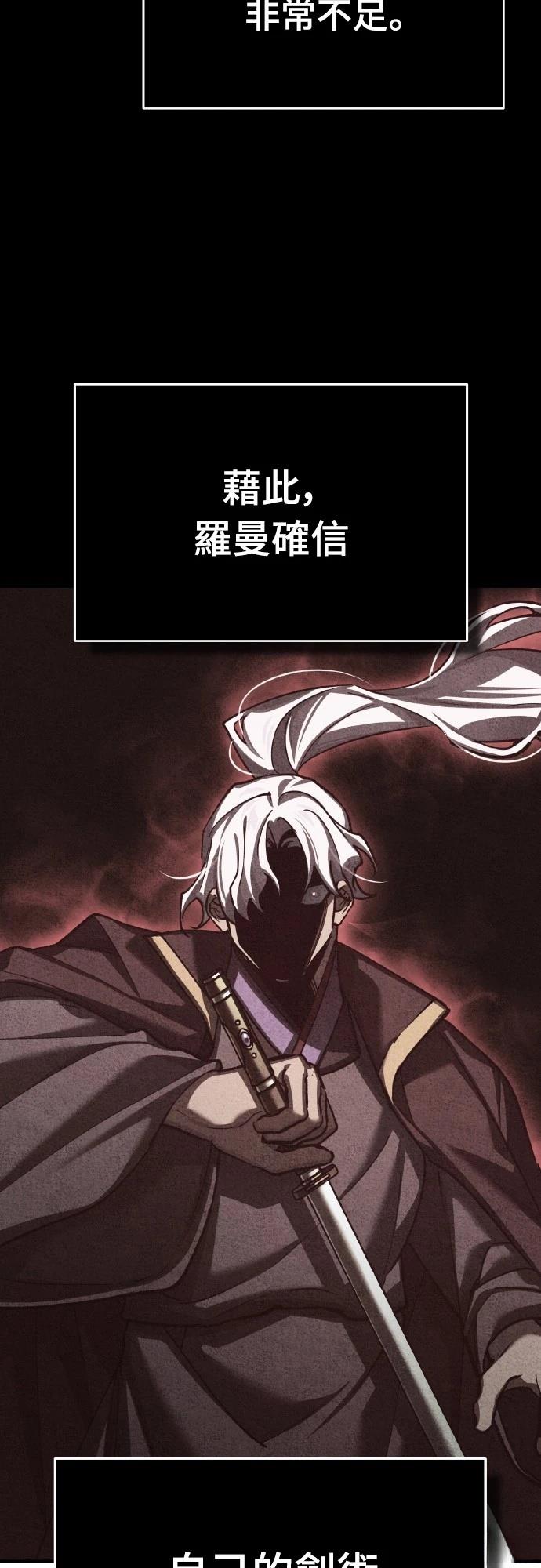 第149话64