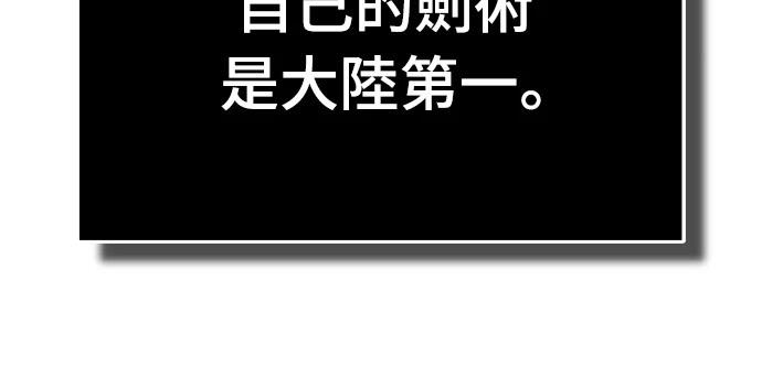 第149话65