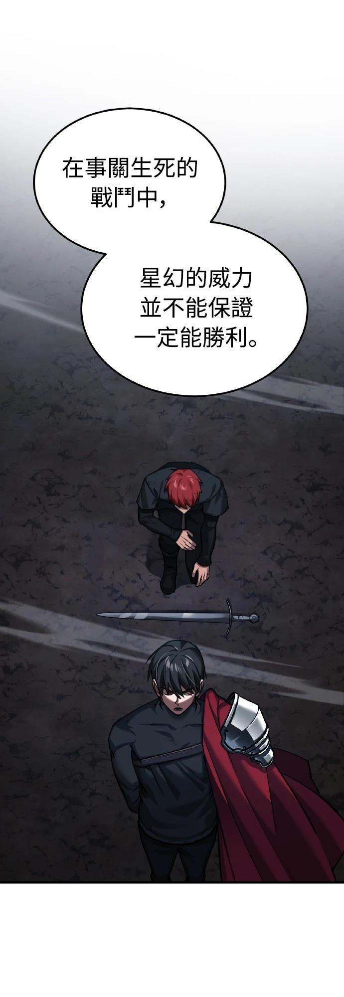 第149话66
