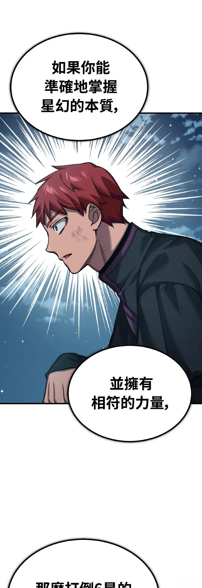 第149话67