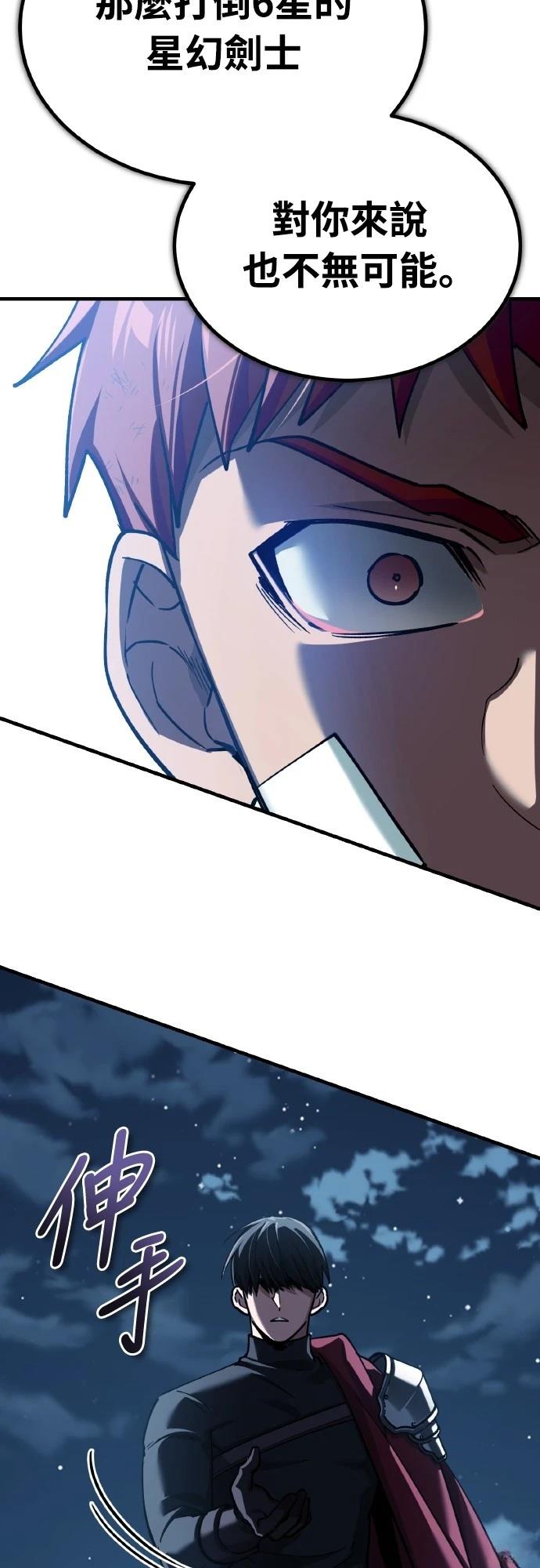 第149话68