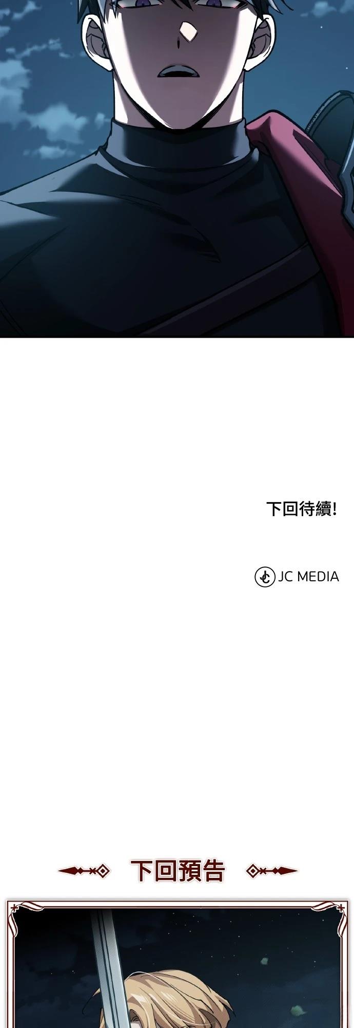 第149话70
