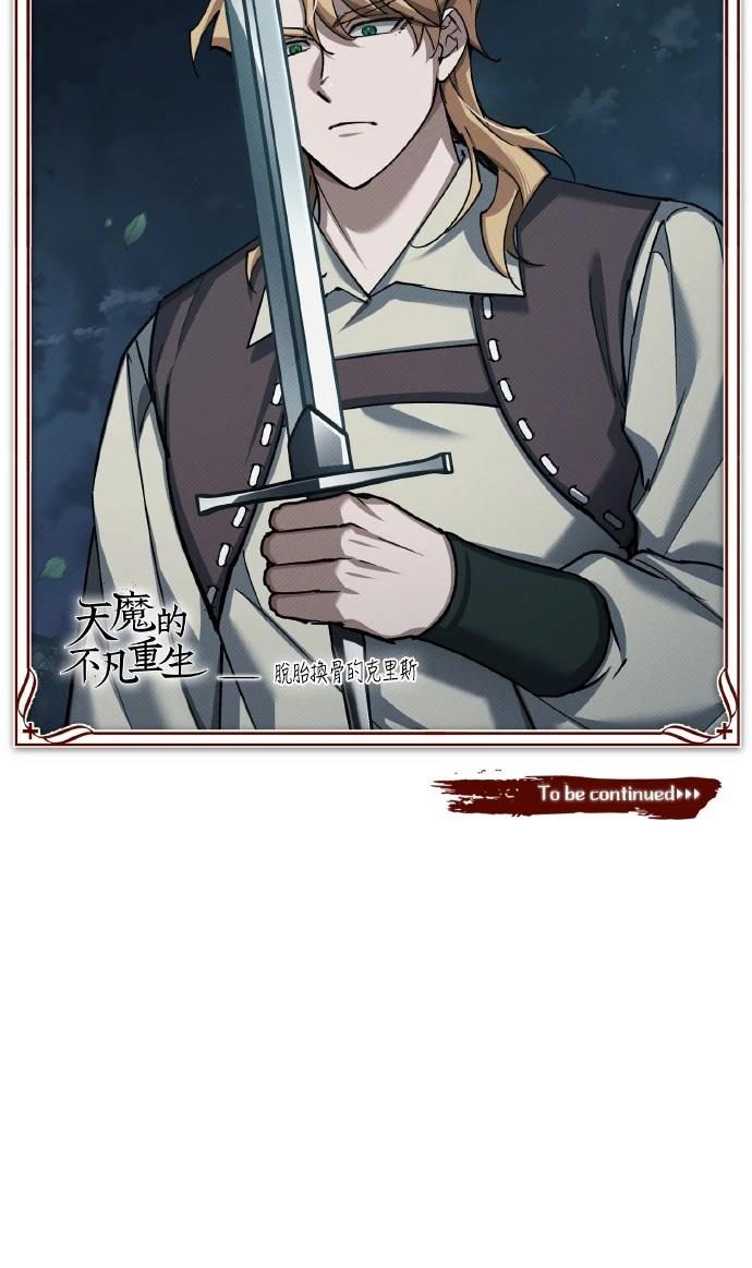 第149话71