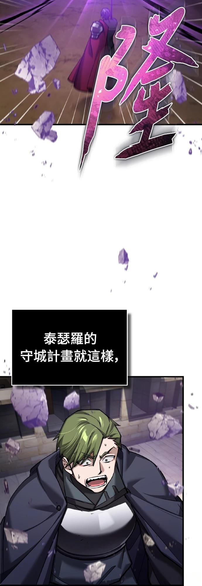 第149话8