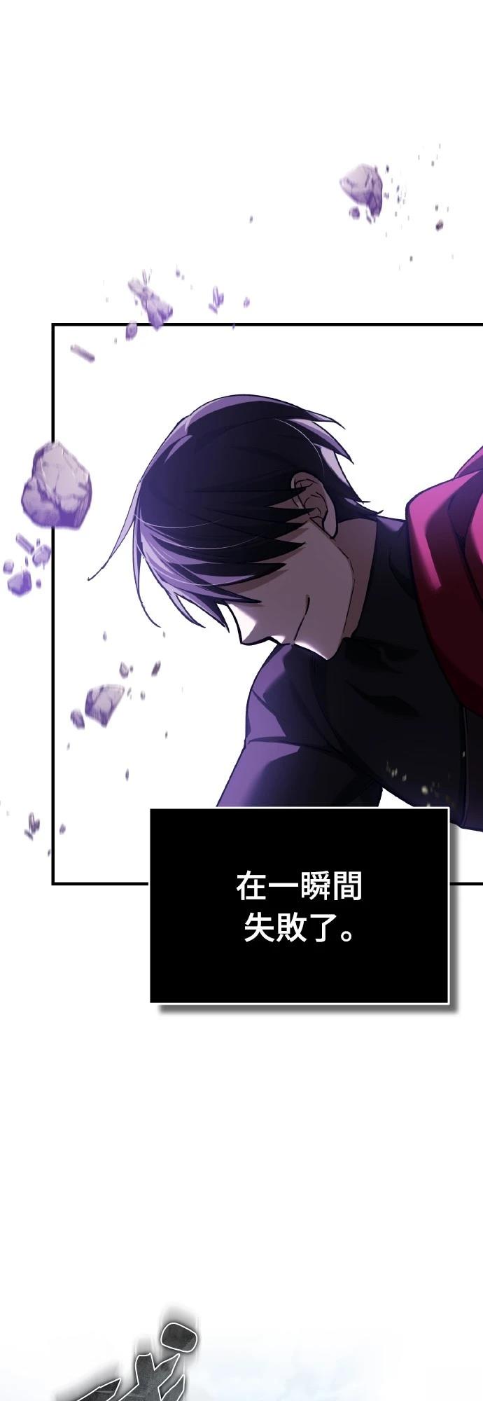 第149话9