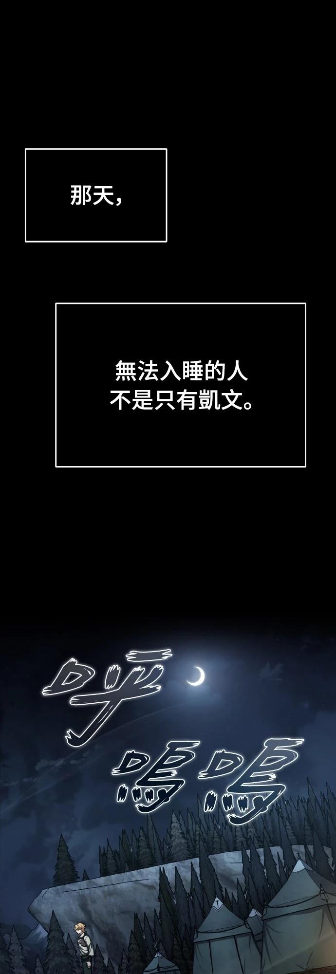 第150话0