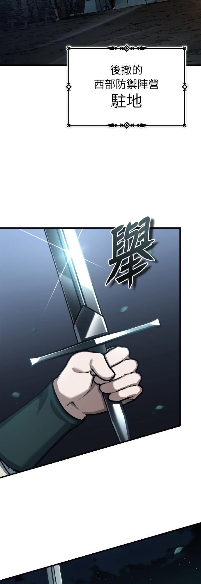 第150话1