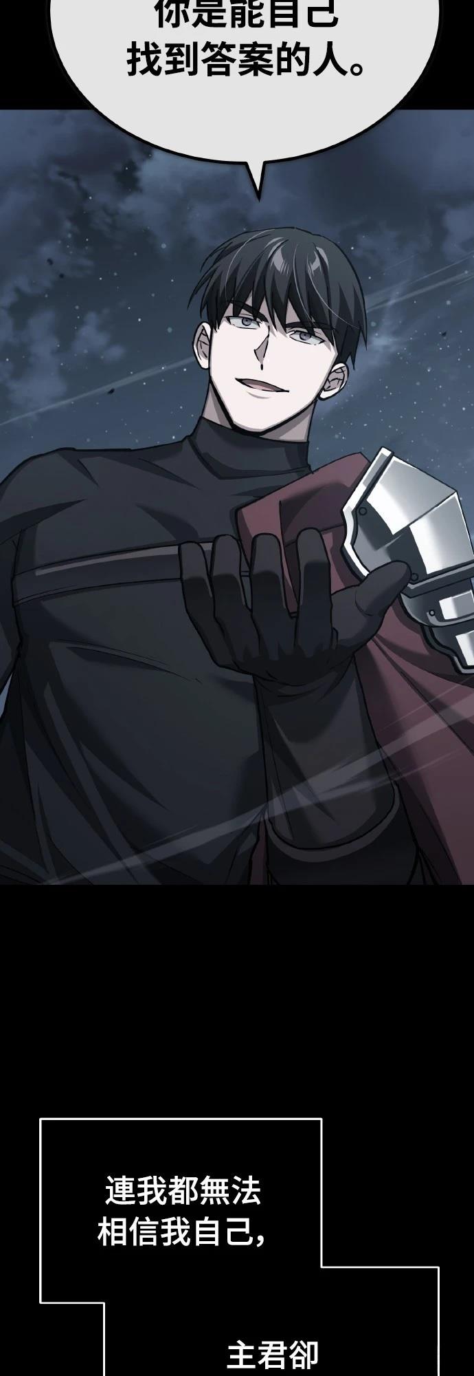 第150话10