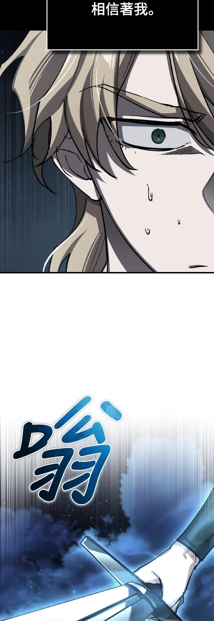 第150话11