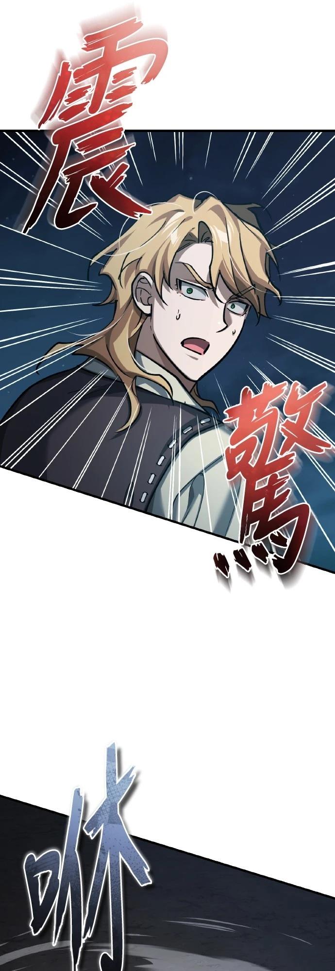 第150话16