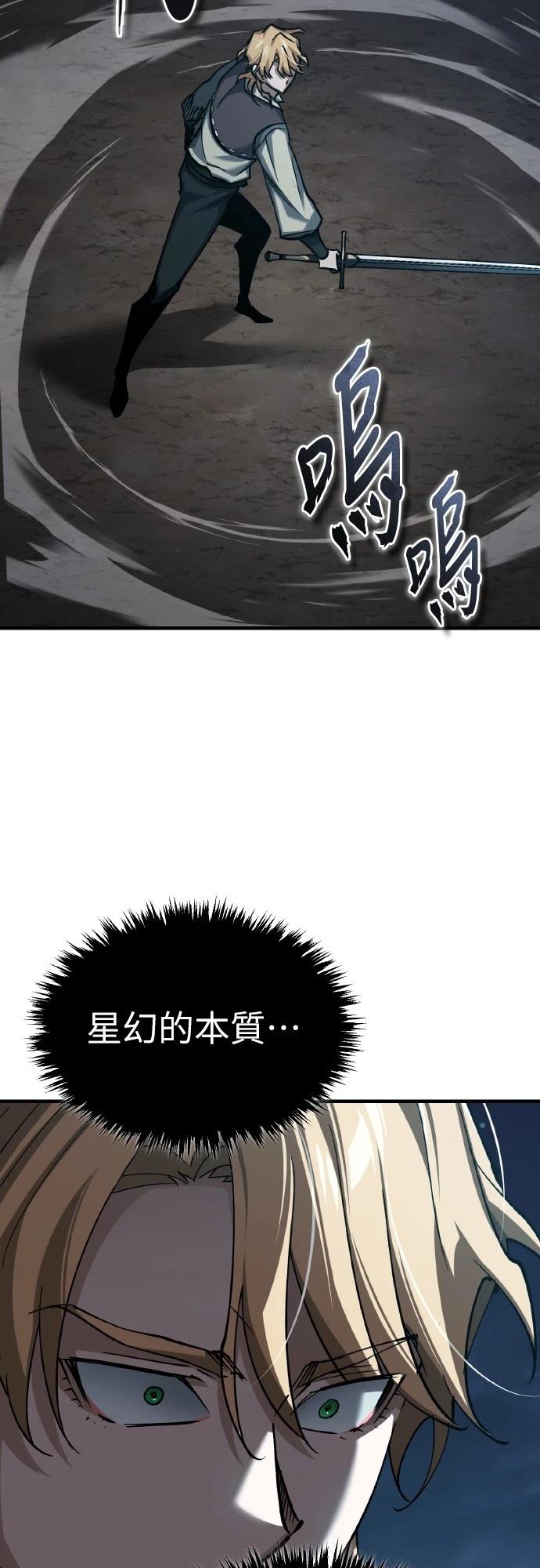 第150话17