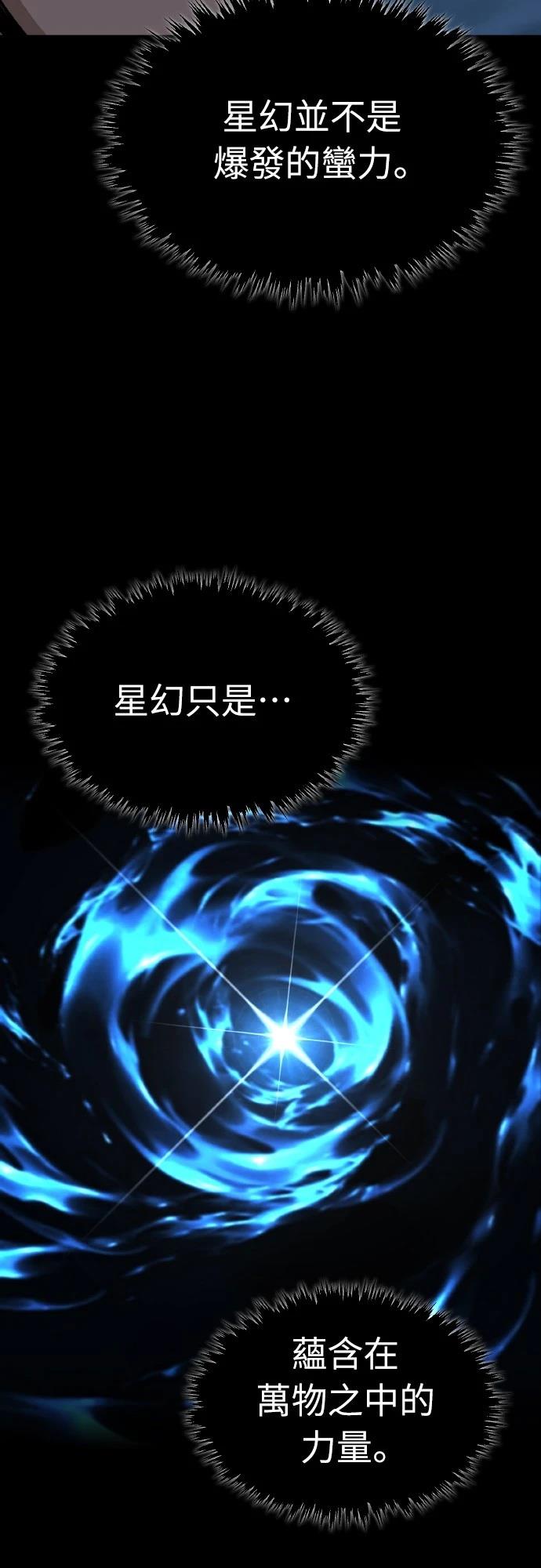 第150话18