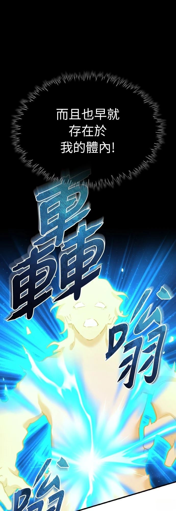 第150话19