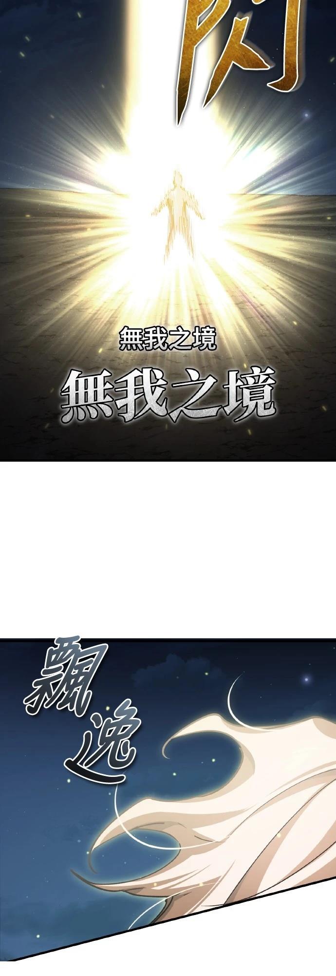 第150话22