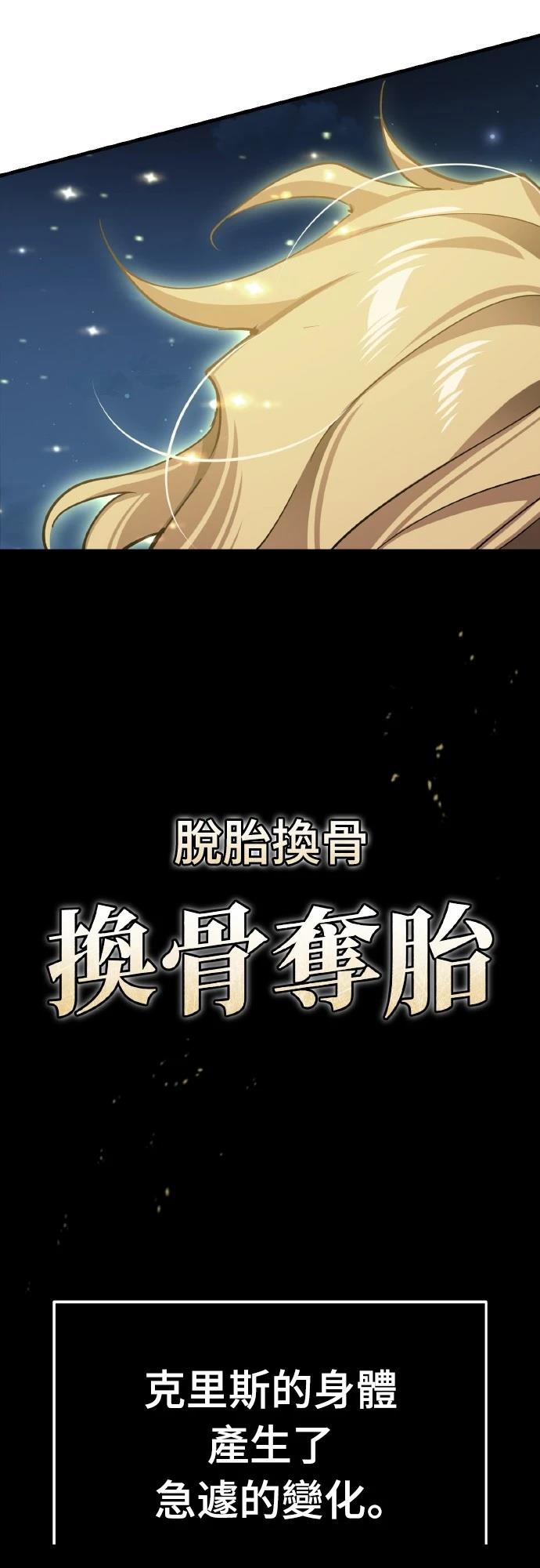 第150话23