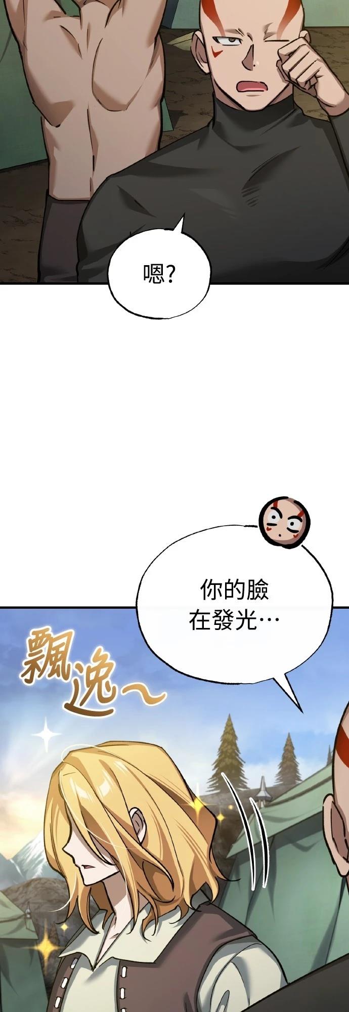 第150话26
