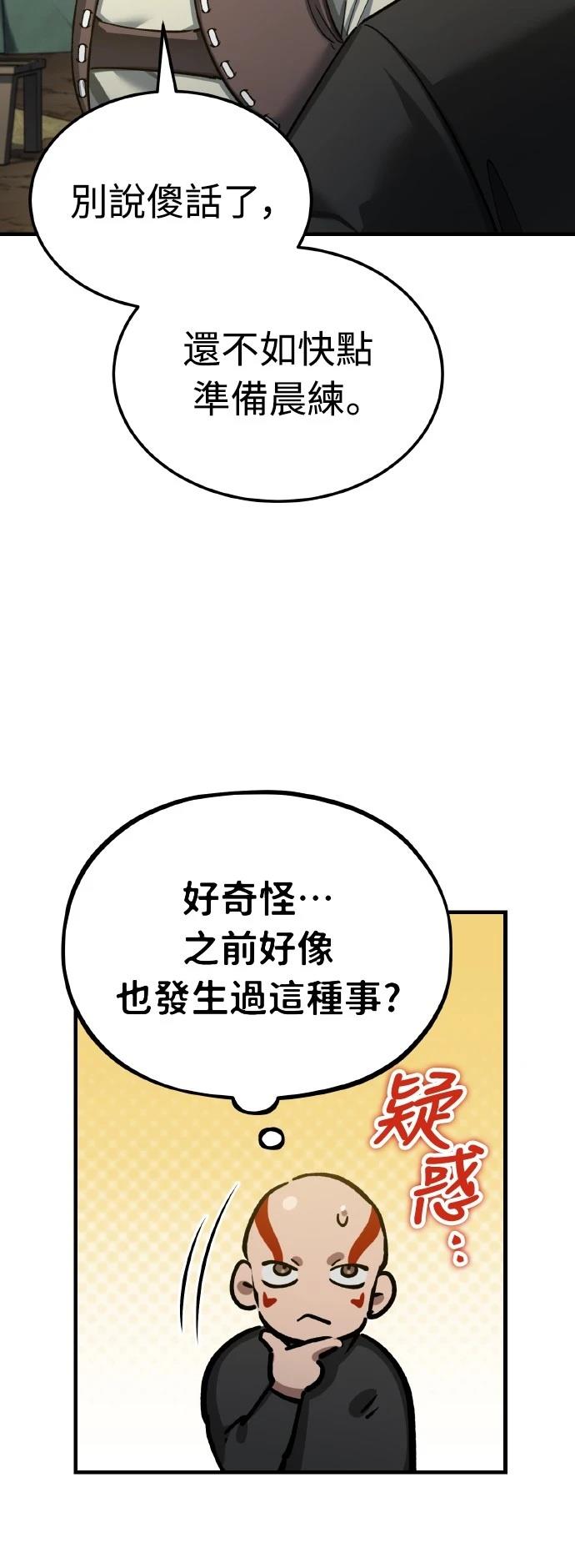 第150话27