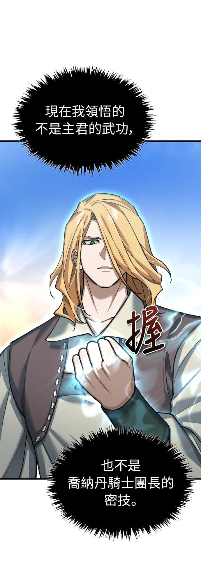 第150话28