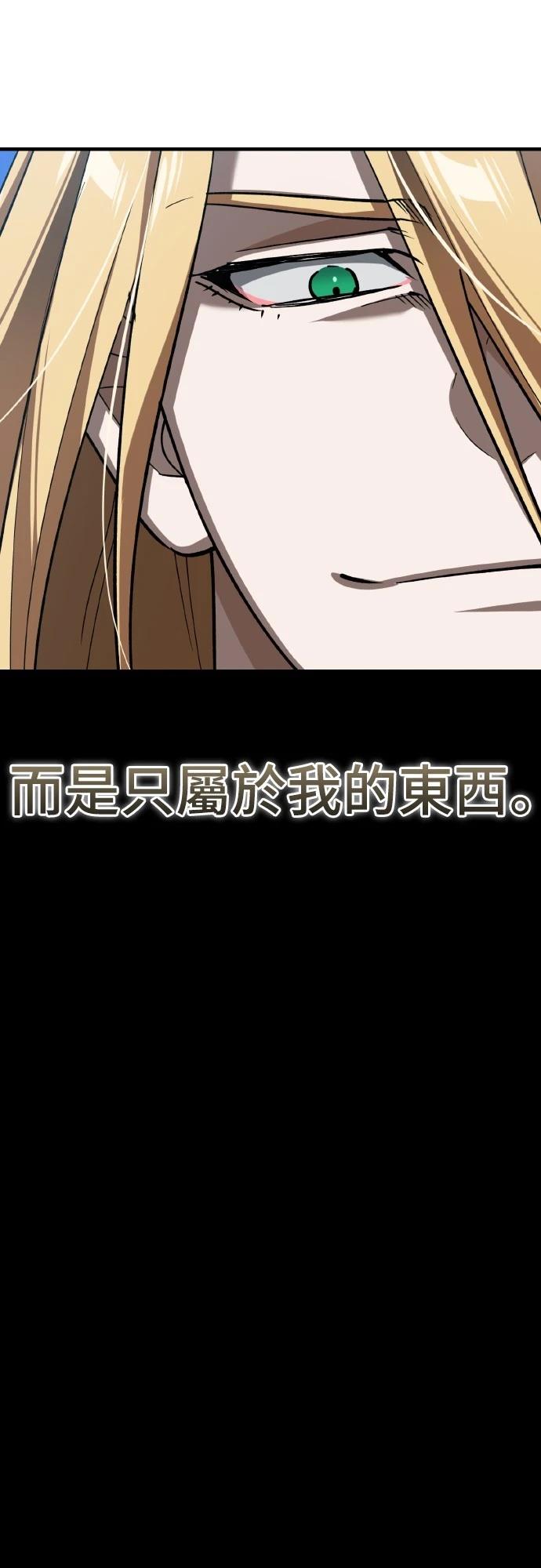第150话29