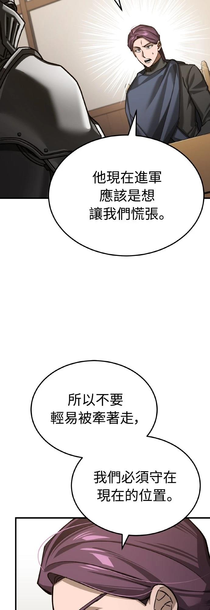第150话34