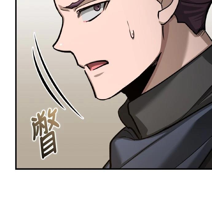 第150话35