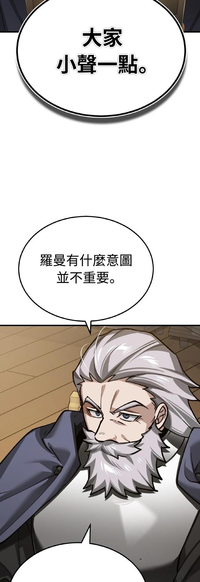 第150话37