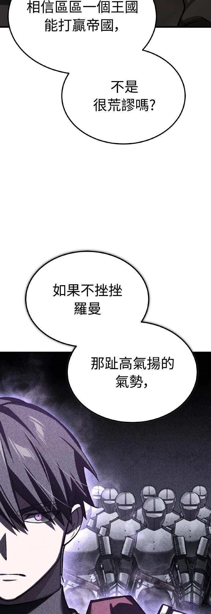 第150话38