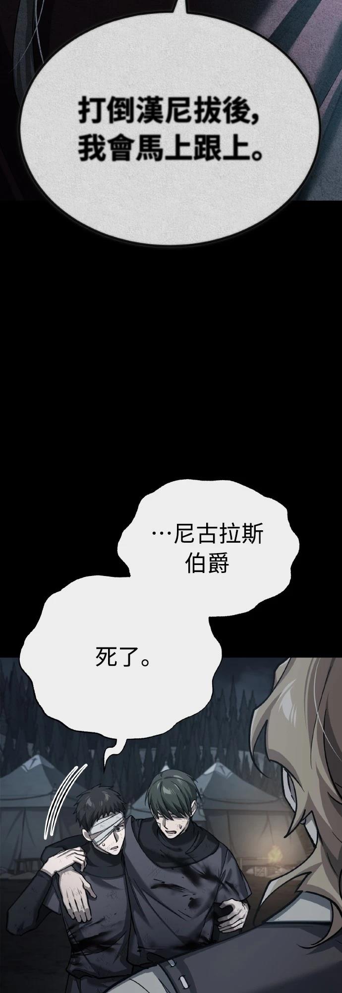 第150话4