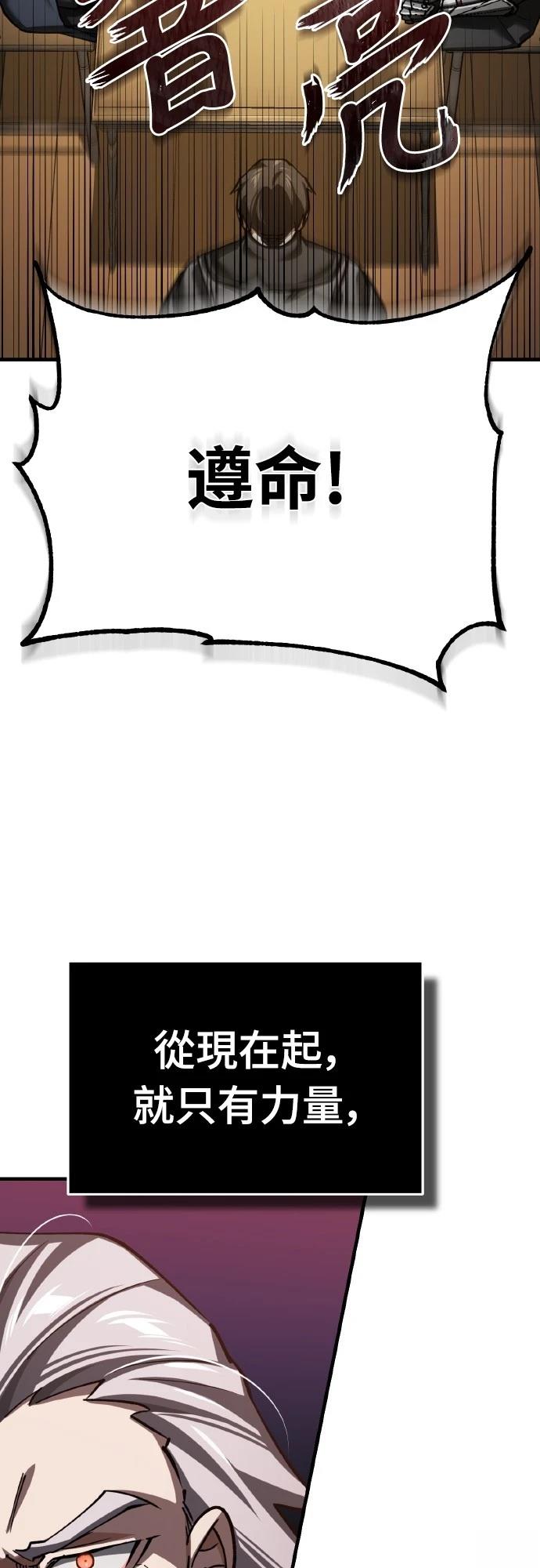 第150话40