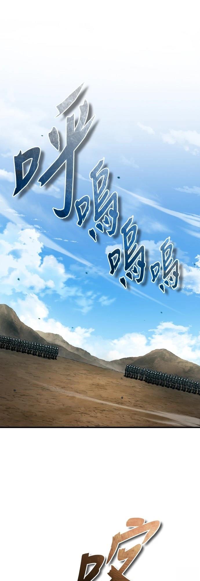 第150话43