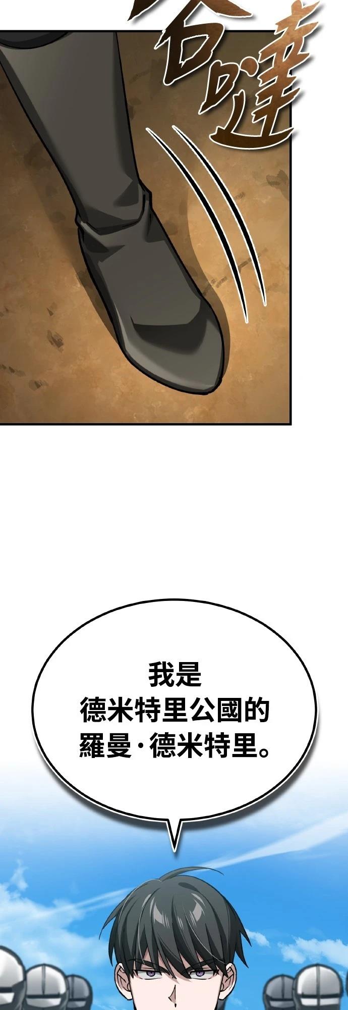 第150话44