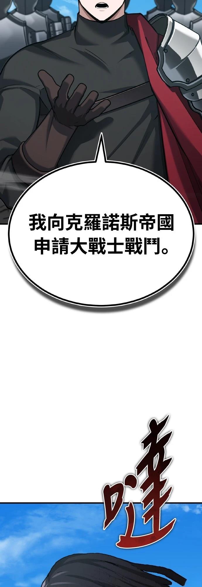 第150话45