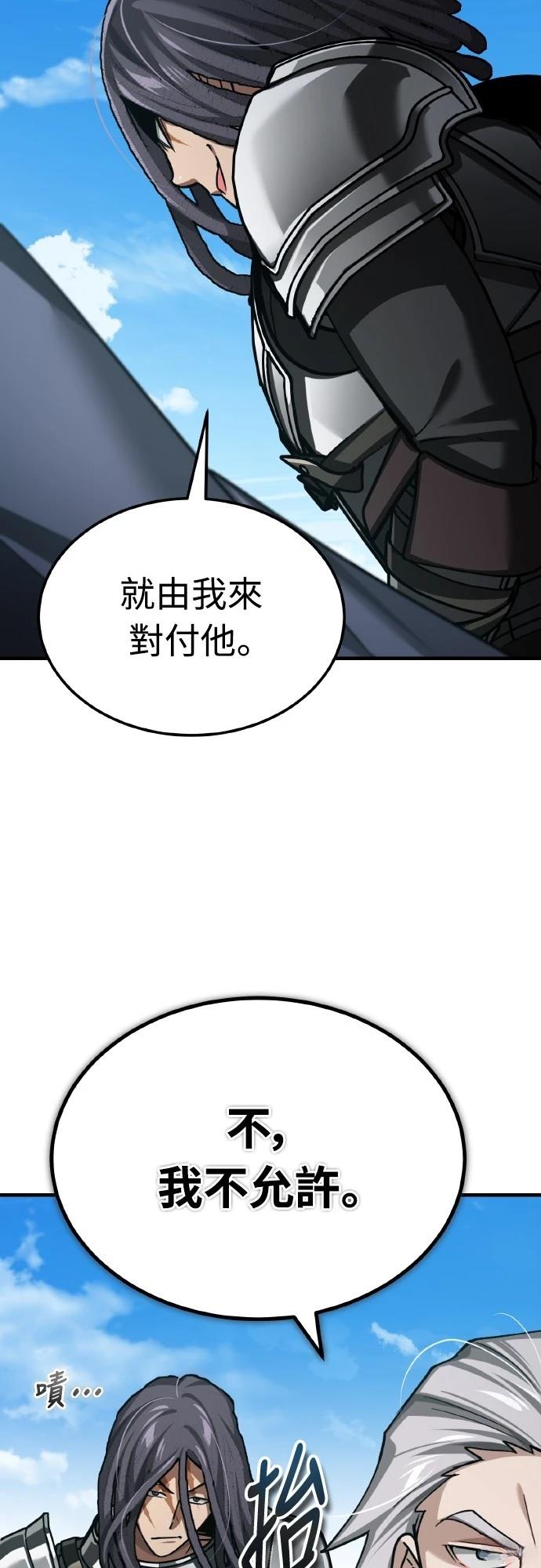 第150话46