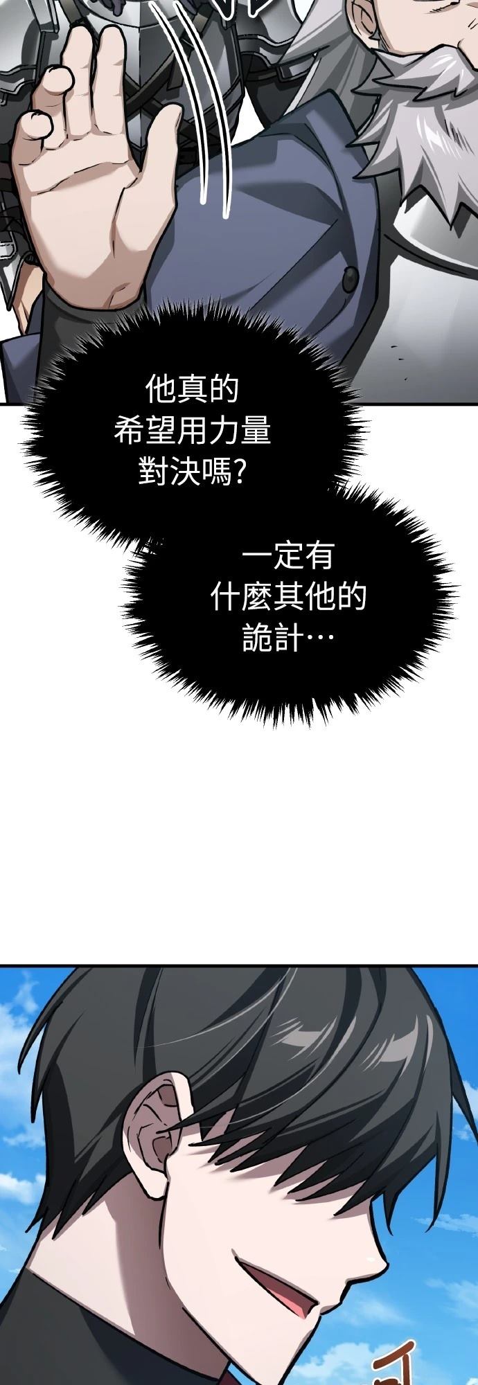 第150话47
