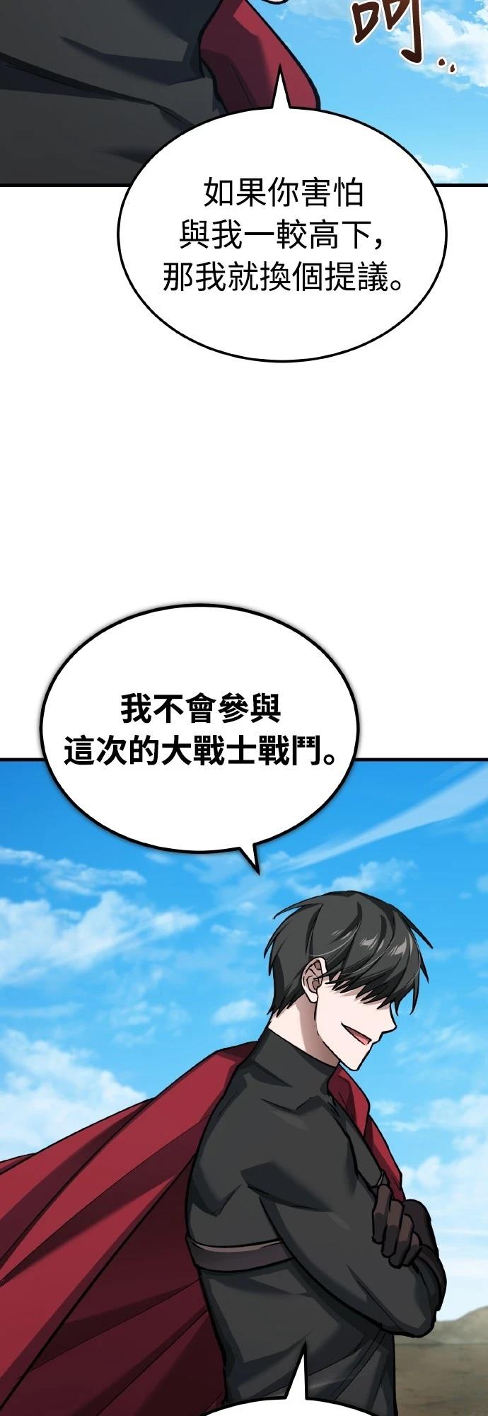 第150话48
