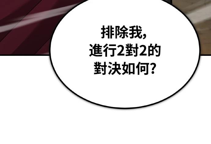 第150话49