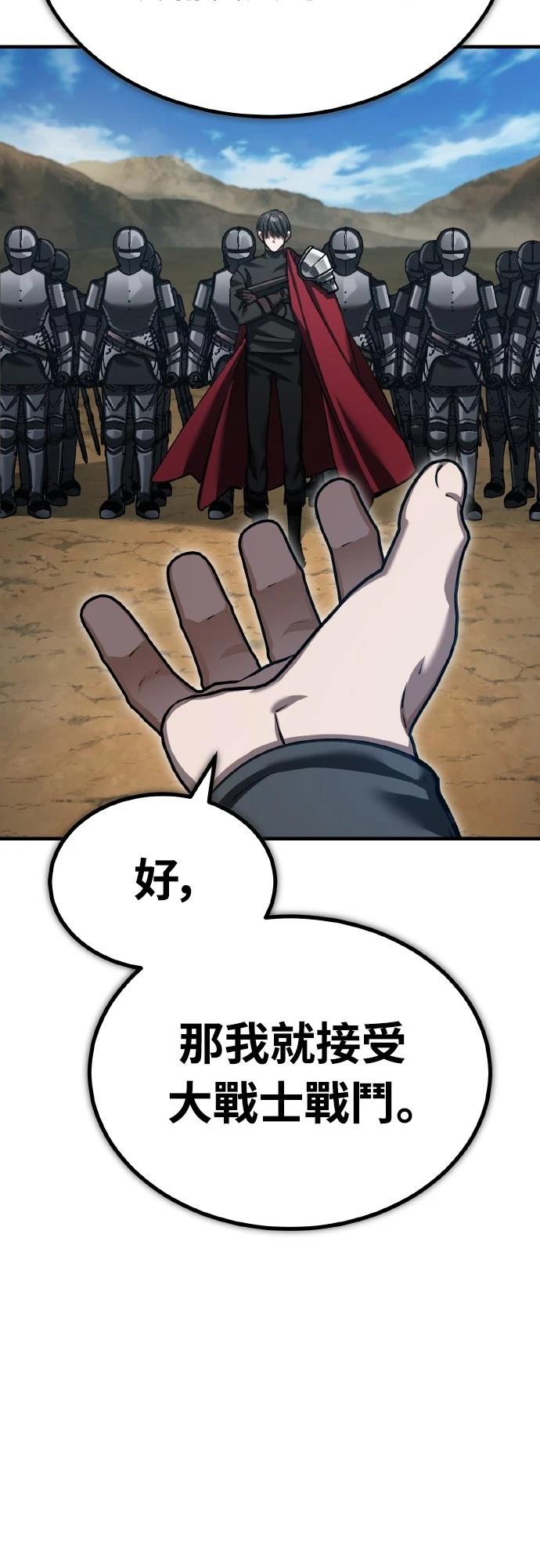 第150话52
