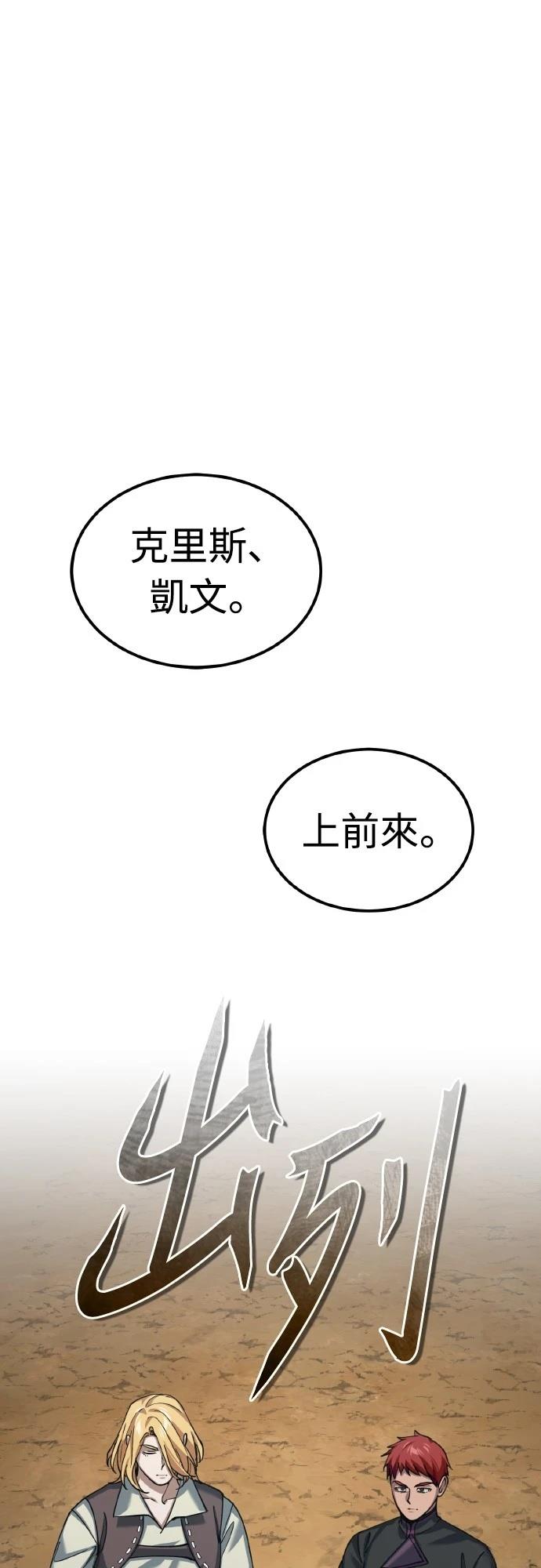 第150话53
