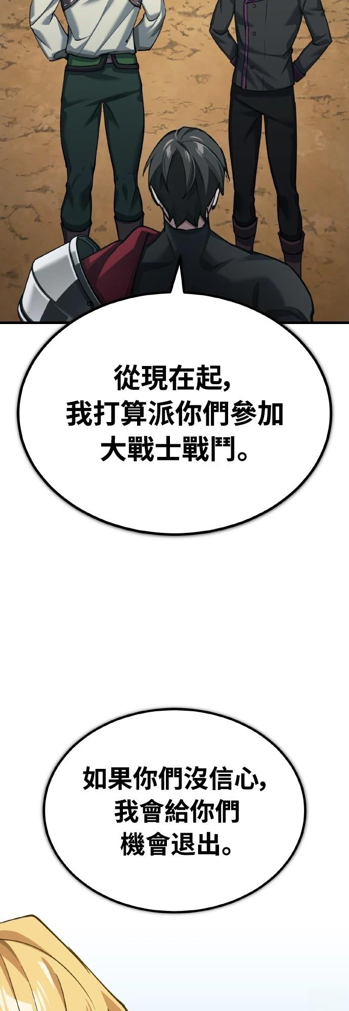 第150话54