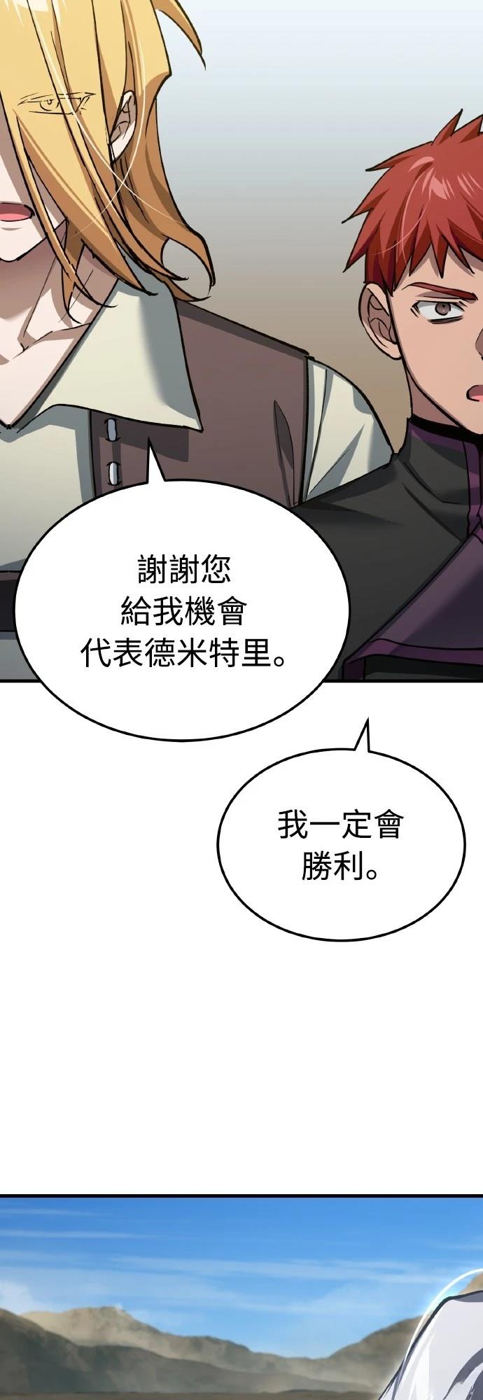第150话55