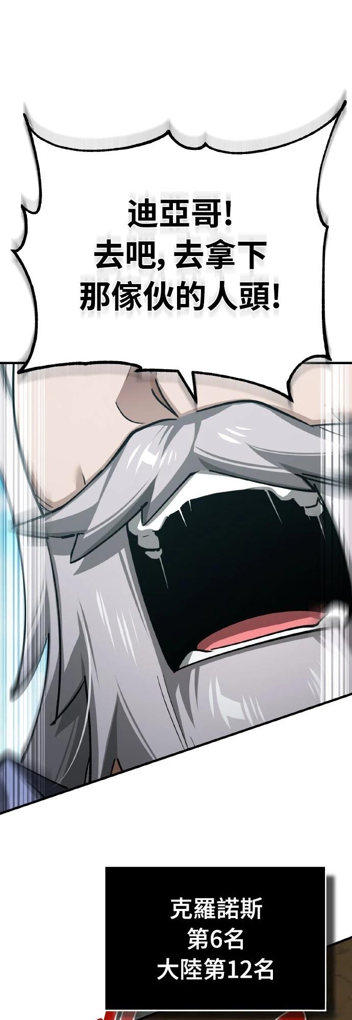 第150话57
