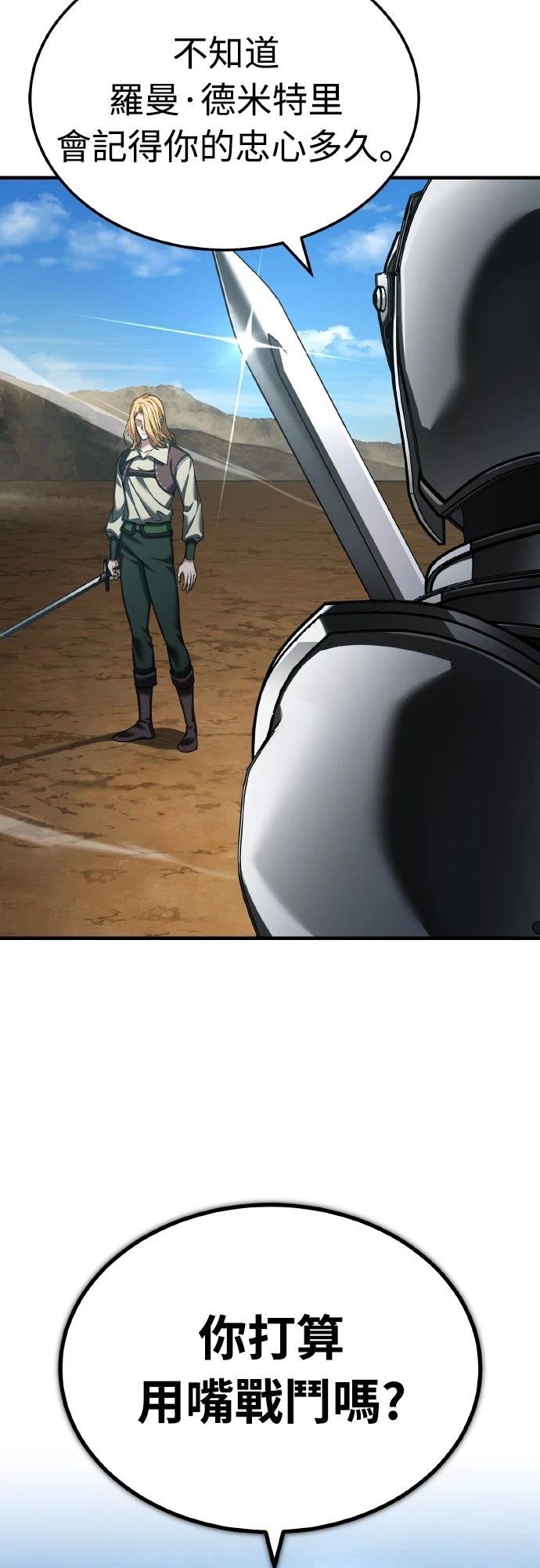 第150话60