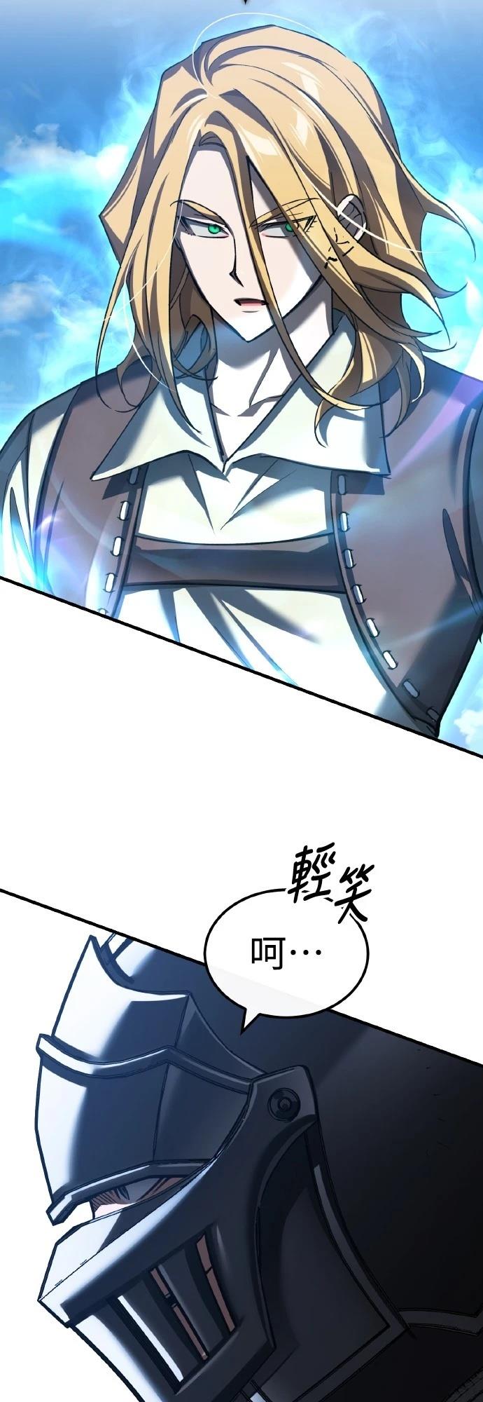 第150话61